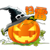 南瓜头扫雷