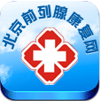 前列腺健康必备