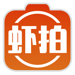 虾拍