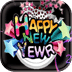 新年快乐壁纸2013