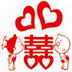 欢喜消消乐