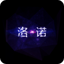 络诺Lono