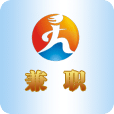 兼职