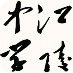 江陵中学