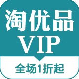 淘优品VIP