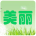 美丽养生坊