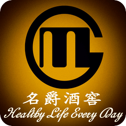 名爵酒窖