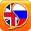 EN-RU full dictionary Free