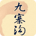 九寨沟旅游图文攻略