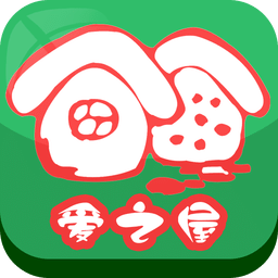 爱之屋孕婴