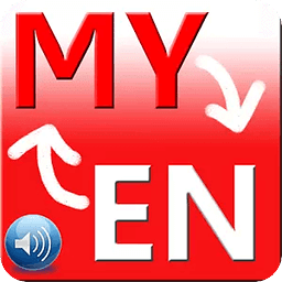 Dictionary English-Malay