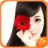 短九花重锦官城