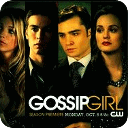 最热美剧绯闻少女高清合集