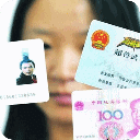 揭秘身份证制作全过程