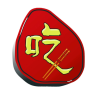 昆山美食汇