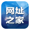网址之家V3.0419