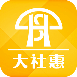 大社惠