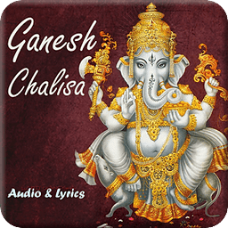 Ganesh Chalisa