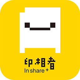 印相者