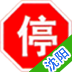 沈阳车辆违章查询