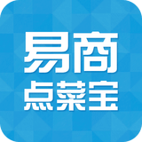 易商点菜宝