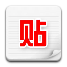 助手版贴吧