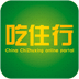 中国吃住行在线门户
