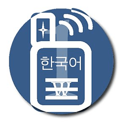 脱机韩文维基百科