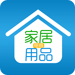 家居用品电商