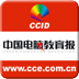 中国电脑教育报