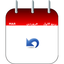 Date Converter