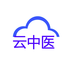 云中医