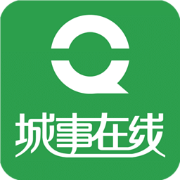 城事在线
