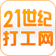21打工网