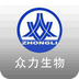 众立生物