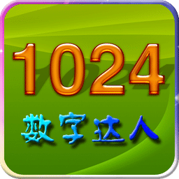 1024数字达人