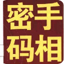 解读手相健康密码
