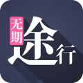无期途行-1元游韩国