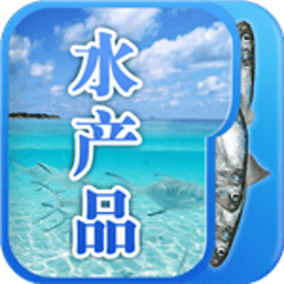 水产品生意圈
