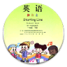 小学英语一年级下