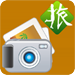 绵阳旅游