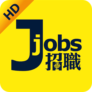 Jiu Jik 招職 HD