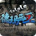 LOL动画片(高清版)