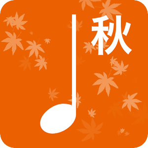 Autumn RingTone