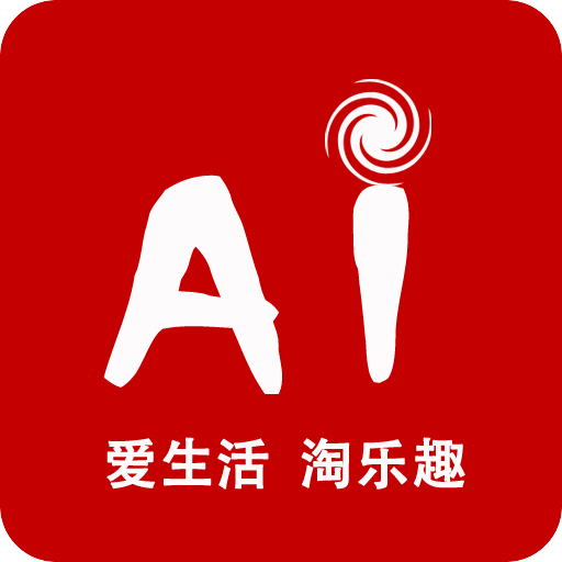 ai淘趣