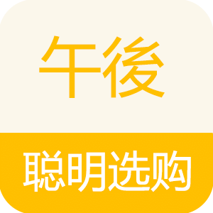 午后