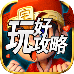 我是大官人攻略