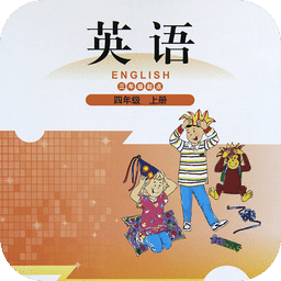 小学英语四年级上(北师大)