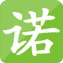 一诺社区