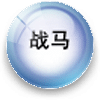 战棋2.0